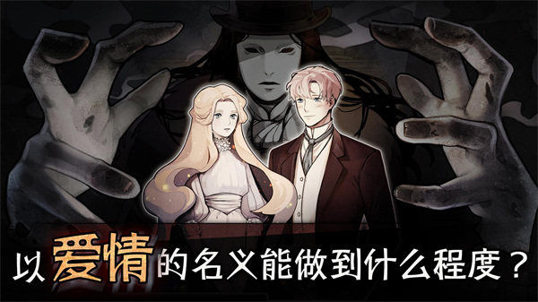 邁哲木歌劇魅影中文版