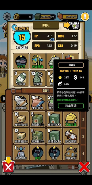 電波塔最新版