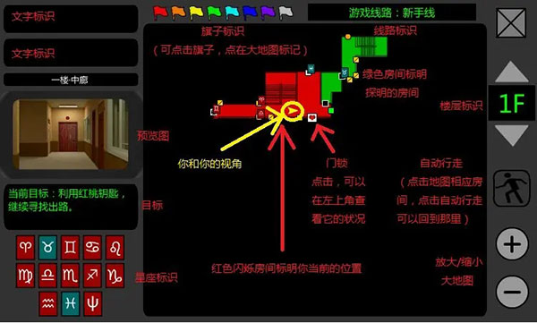 泞之翼1诅咒最新版