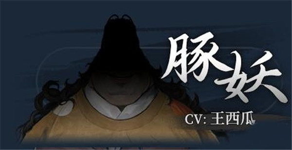 餓殍明末千里行手游官方版