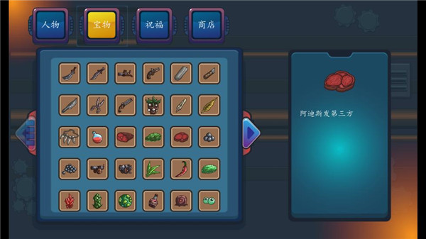 幸存者結合漢化版