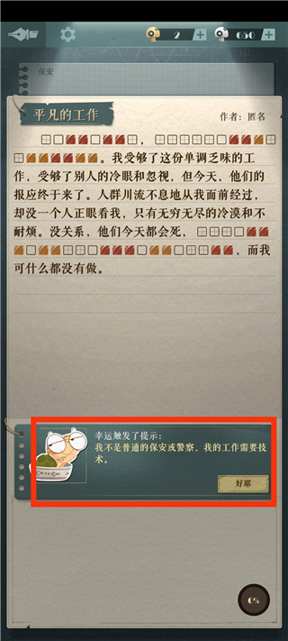 海龜蘑菇湯最新版