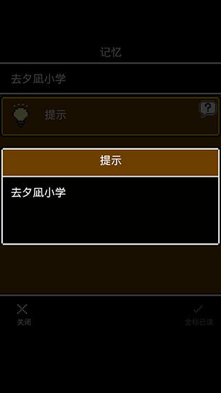 無盡晚霞不見君中文版