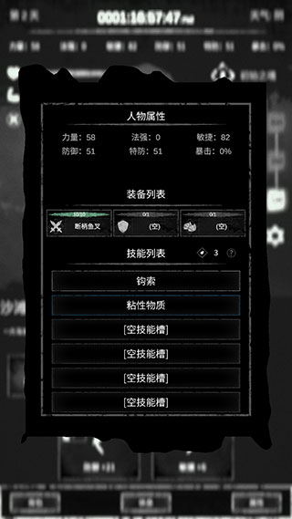 命运岛最新版