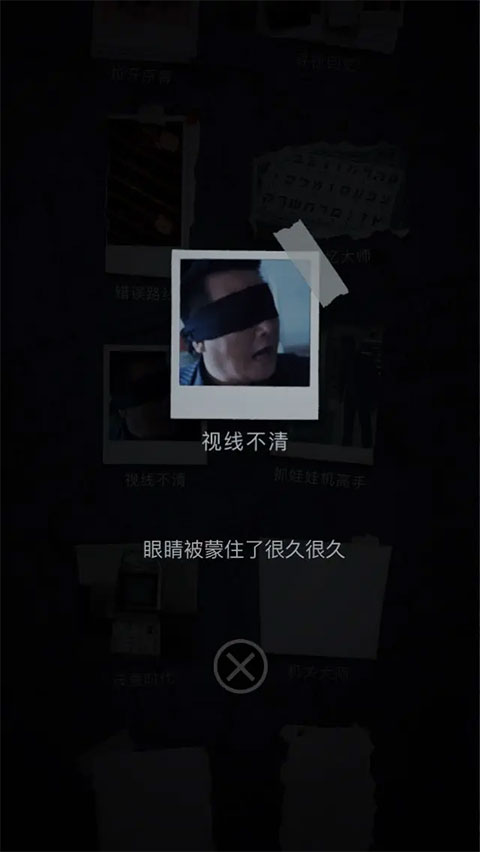 記憶重構游戲安卓版
