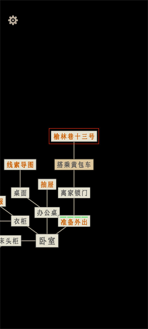 螢火玉碎官方版