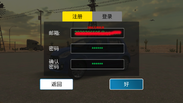 多人停車無限金幣版(手動擋停車場)