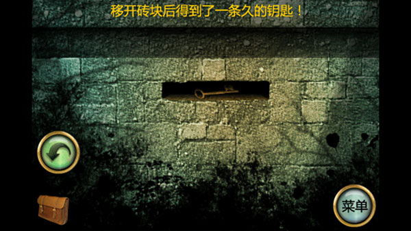 恐怖莊園的秘密中文版