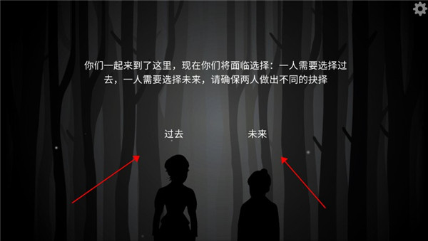 the past within中文版(內在昔日)