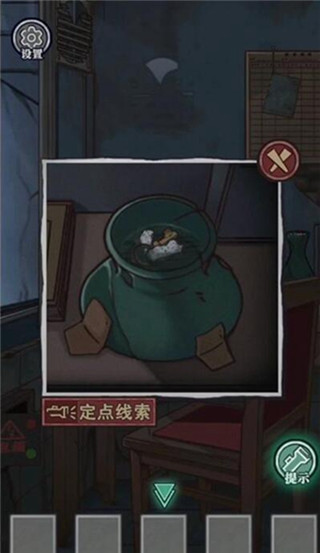 極限逃脫之咒村奇案最新版
