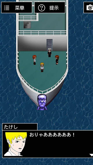 青鬼3汉化版
