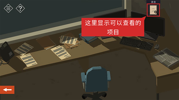 小房間故事最新版