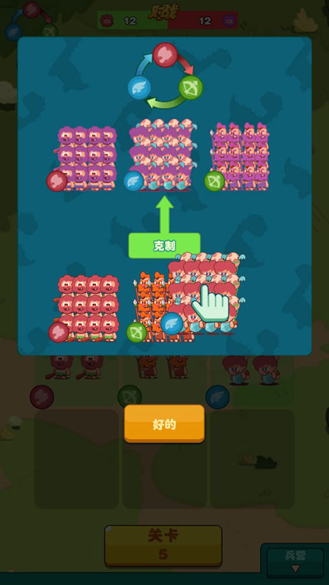 狩獵吧原始人最新版