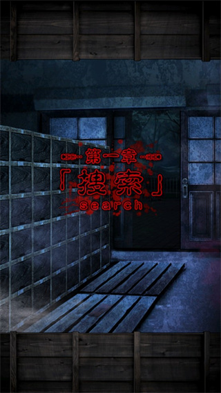 從心靈學校脫出正版