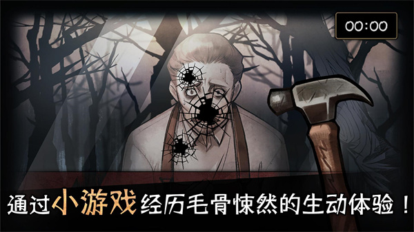 邁哲木歌劇魅影中文版