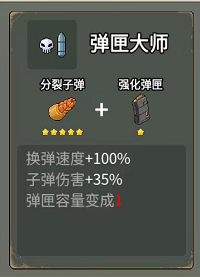 闯关专家2024最新版本