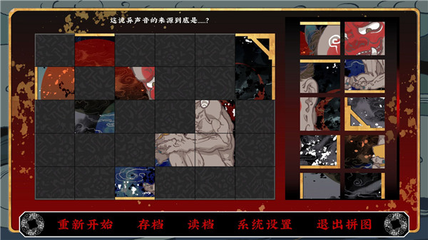 第五件遺留物最新版