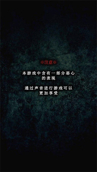 廢校脫出官方版