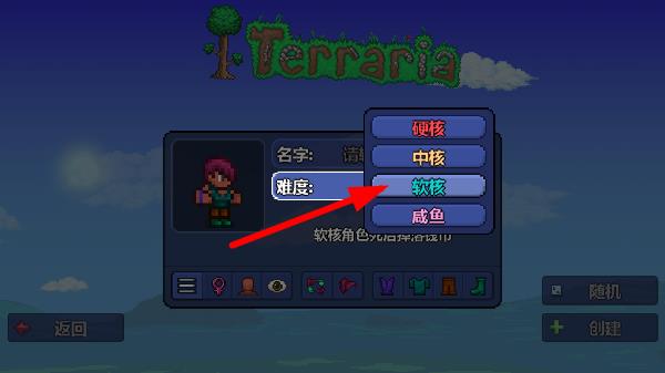 泰拉瑞亞1.4.4.9漢化版2024最新版
