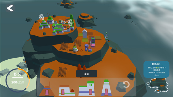 袖珍無限島嶼建設者官方版(Pocket Infinity Island Builder)
