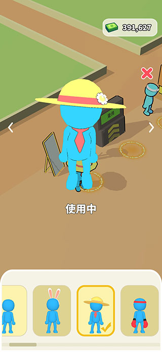 Spa大亨游戏