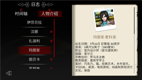 埃德蒙莊園冒險記漢化版