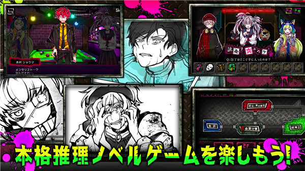 惡狼游戲another中文破解版