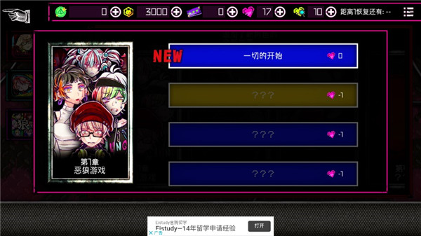惡狼游戲another中文破解版