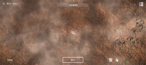 死亡荒地生存手機版(Dead Wasteland Survival)