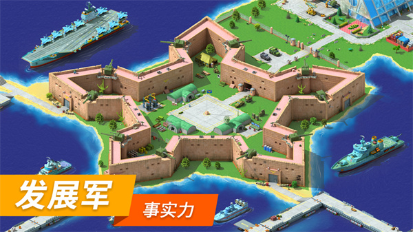 特大城市手機(jī)中文版