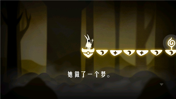 追光者游戲官方版