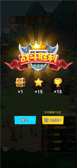 魔塔与勇士最新版