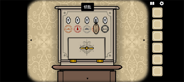 锈湖旅馆中文版最新版(Rusty Lake Hotel)