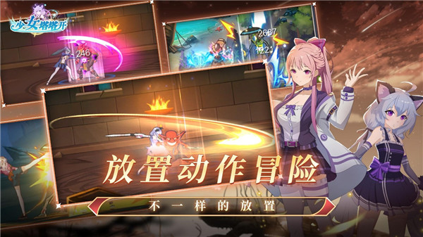 少女尋寶團(tuán)官方最新版