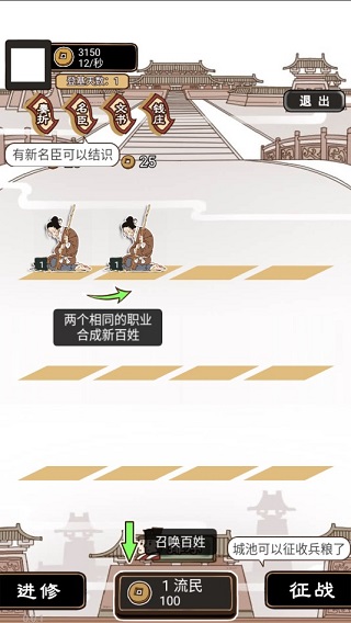現在就登基免廣告版