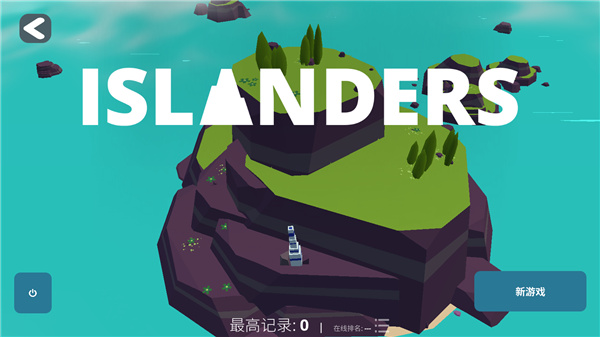 袖珍無限島嶼建設者官方版(Pocket Infinity Island Builder)