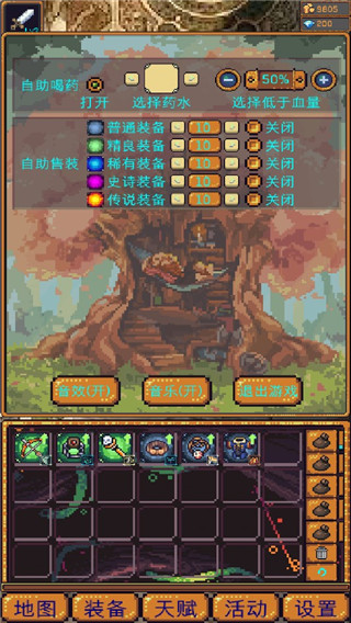 無盡地牢2中文版