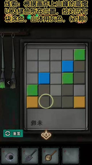 怨偶游戲最新版2023app