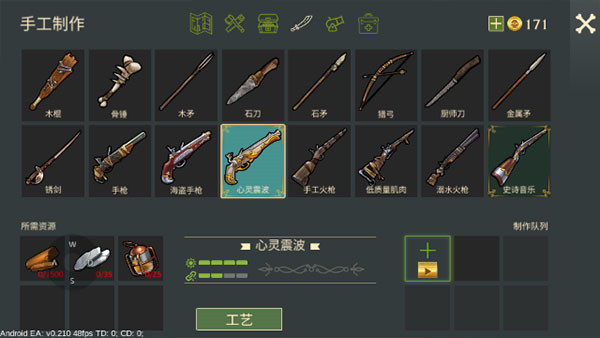 最后的海盜島嶼生存破解版
