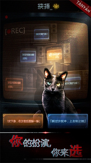 探魘手游官方版