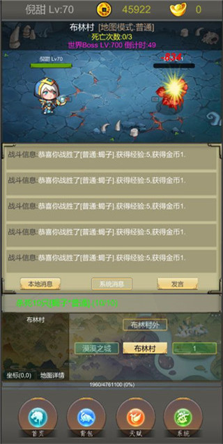 光明遺跡最新版