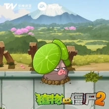 植物大戰(zhàn)僵尸2平安時代官方最新版