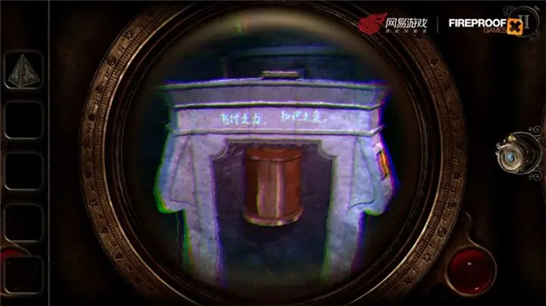未上鎖的房間3中文版app