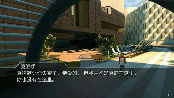 迷失之聲中文版