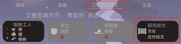 篝火被遺棄的土地國際版(The Bonfire)