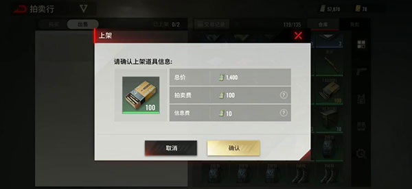 超凡先鋒華為版