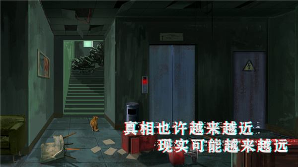 密室與貓手游最新版