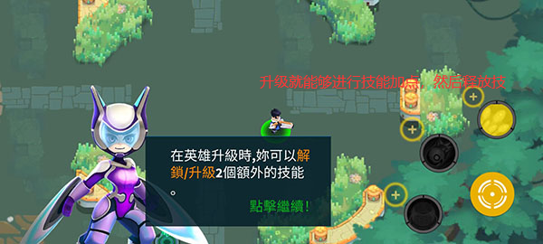英雄來襲無限鉆石無限金幣版