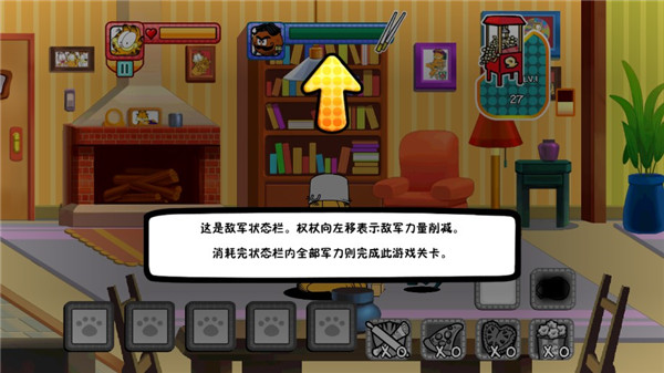 加菲貓總動員最新版