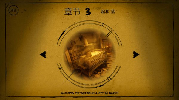 班迪与墨水机器手机版(Bendy)